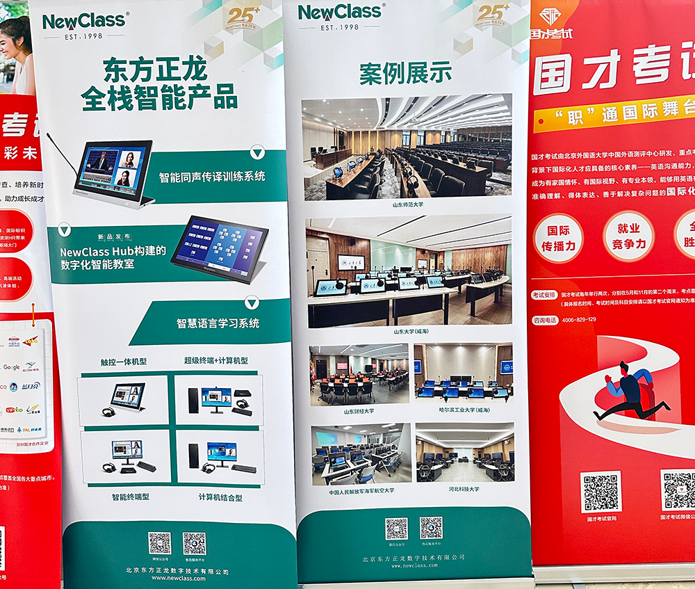 精彩回顾，学术盛筵：星空注册入口_星空中国
闪耀全国多场学术会议