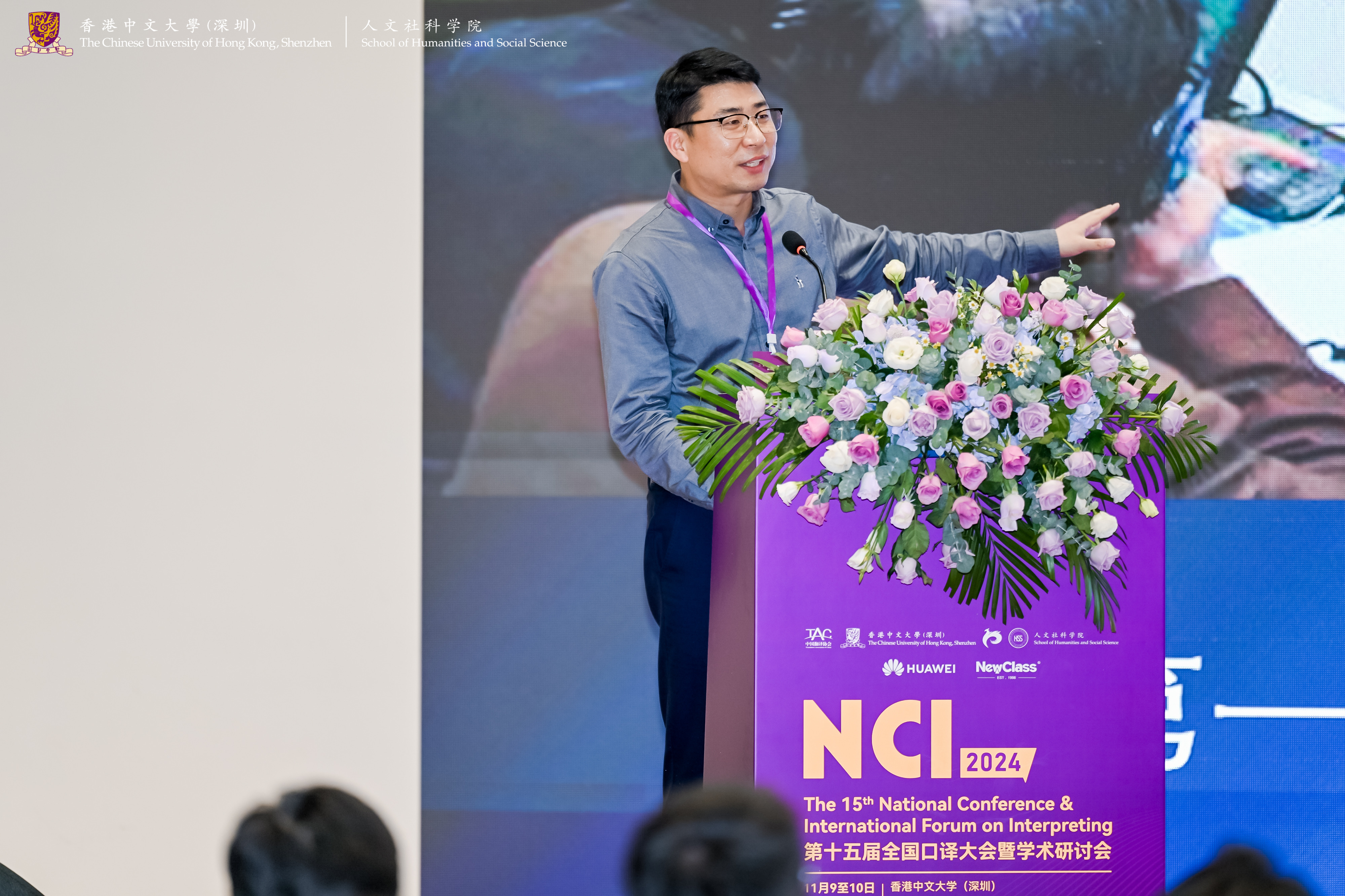 携新技术促新应用，星空注册入口_星空中国
为新融合助阵——东方正龙参加第十五届全国口译大会暨学术研讨会